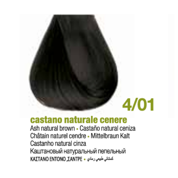 Tintura Permanente Sin Amoniaco KeratinColor [Naturales Fríos] - Bbcos