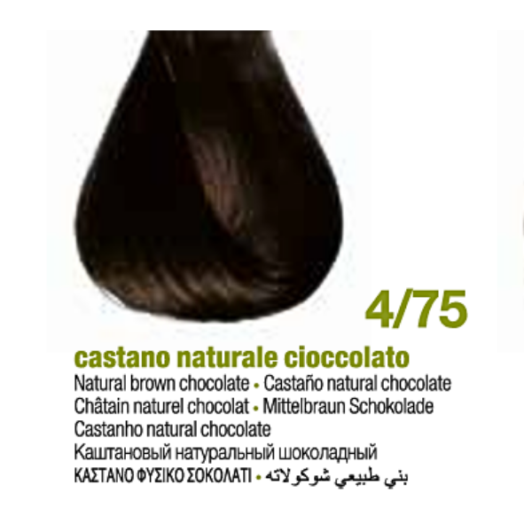 Tintura Permanente Sin Amoniaco KeratinColor [Chocolate] - Bbcos