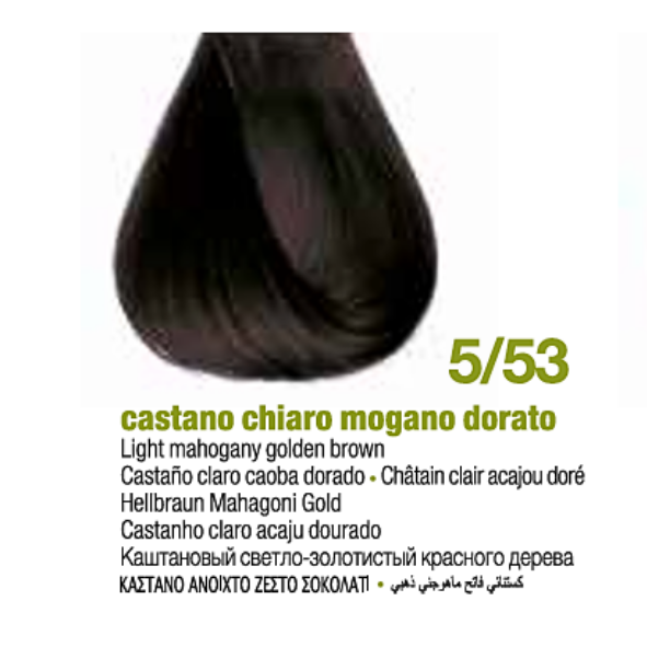 Tintura Permanente Sin Amoniaco KeratinColor [Chocolate] - Bbcos