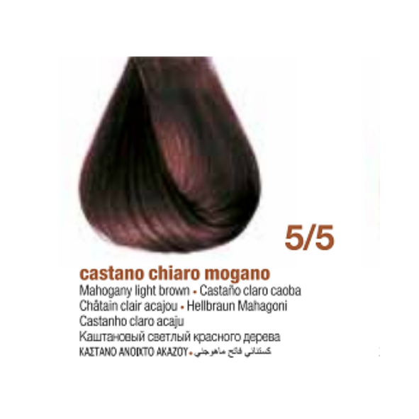 Tintura Innovation EVO [Semilla De Lino & Argan] 100ml - Bbcos