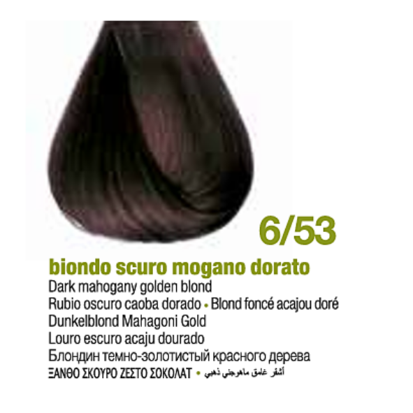 Tintura Permanente Sin Amoniaco KeratinColor [Chocolate] - Bbcos