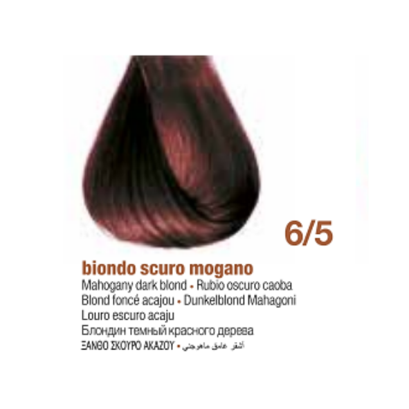 Tintura Innovation EVO [Semilla De Lino & Argan] 100ml - Bbcos