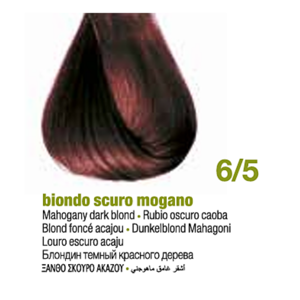 Tintura Permanente Sin Amoniaco KeratinColor [Violeta] - Bbcos