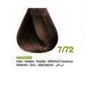 Tintura Permanente Sin Amoniaco KeratinColor [Avellana | Tabaco] - Bbcos