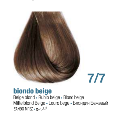 Tintura ProColor | Beige | Avellana [Semilla de Lino] - Bbcos