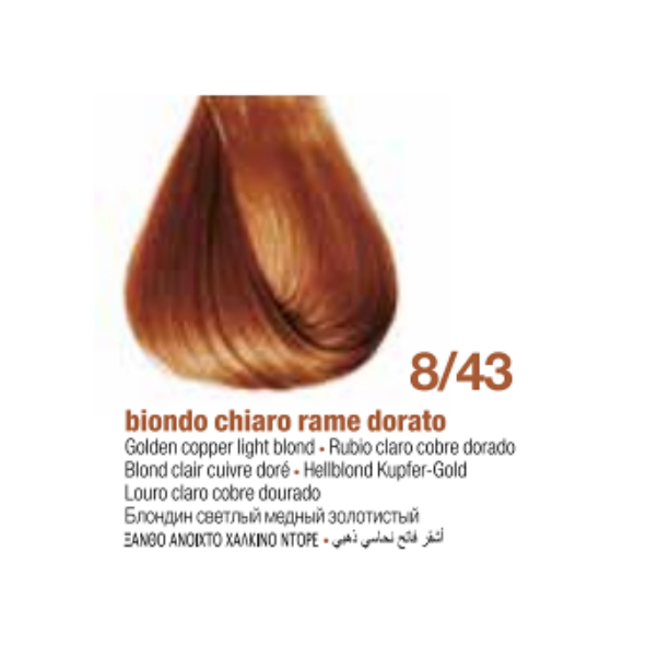 Tintura Innovation EVO [Semilla De Lino & Argan] 100ml - Bbcos