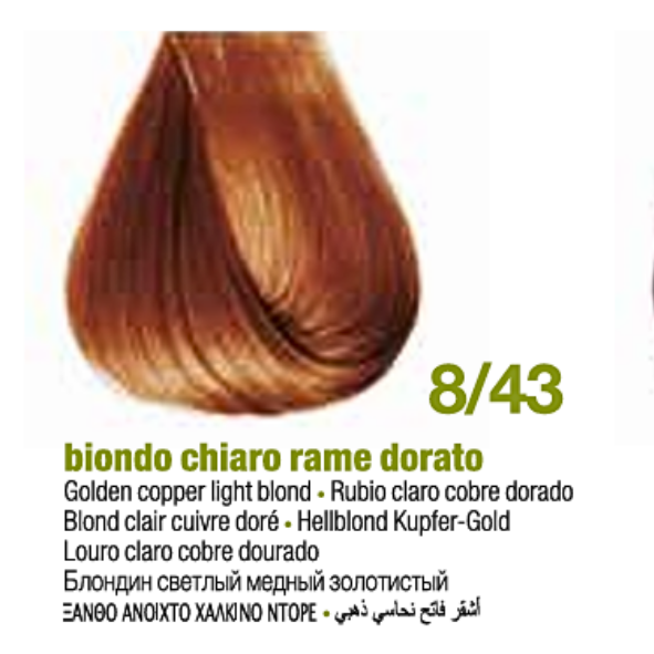 Tintura Permanente Sin Amoniaco KeratinColor [Cobrizo] - Bbcos